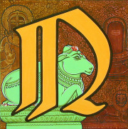 N