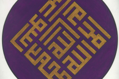 Islam