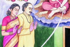 Spirit of Guru