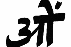 Rhishikesh Om