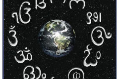 Surrounded By Aum