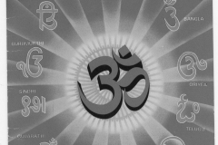 aum-ani_ful