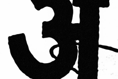 aum-b-w-aumshaded_ful