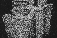 aum-b-w-envelope_ful