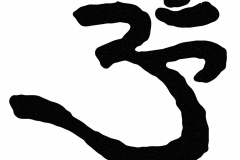 aum-b-w-filigri2_ful