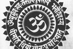 aum-b-w-gana_ful