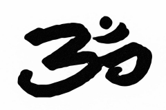 aum-b-w-kalkoti_ful