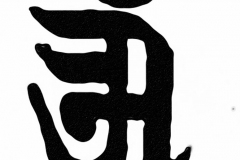 aum-b-w-mystical_ful