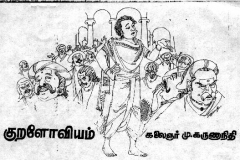 xxFIGURES_Brahmin