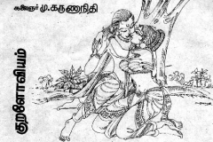 xxFIGURES_Lovers 4