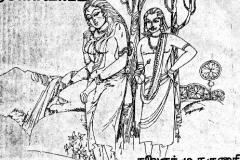 xxFIGURES_Man + Woman in Mountains
