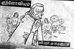 xxFIGURES_Old man comments