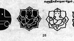xxGANESHAS_Ganesha border 3
