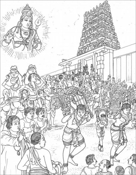 Saivite-Hindu-Religion-Course_book-2_015