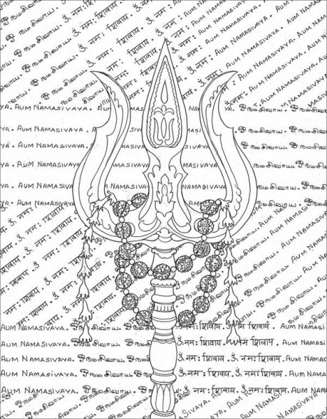 Saivite-Hindu-Religion-Course_book-2_023