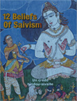 Image of Un crédo
hindou-sivaïte