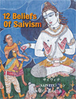 Image of サイヴィテ（SAIVITE）ヒンズー教の信条