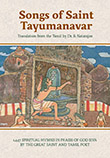 Image of The Songs of Tayumanavar