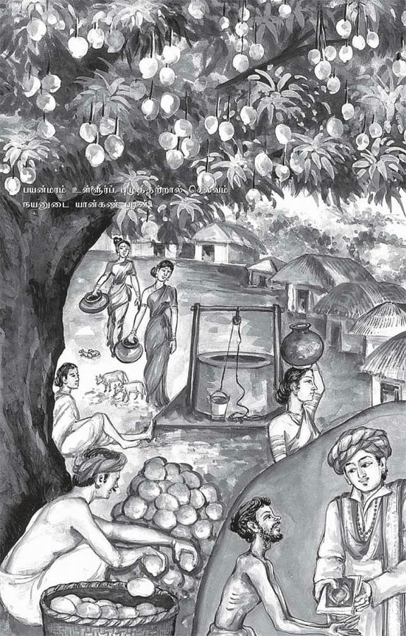 RAJ'S CREATION Paper Village Drawing (18 cm x 16 cm x 2 cm) : Amazon.in:  Home & Kitchen